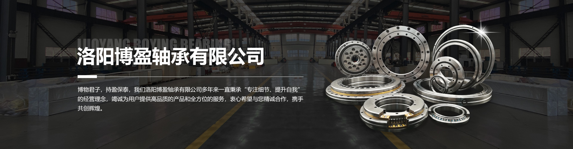詳解交叉滾子軸承的清潔與保養(yǎng)方法